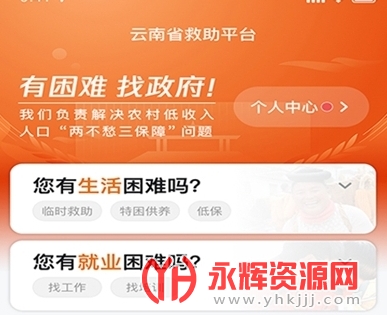 ����ʡ����ƽ̨APP