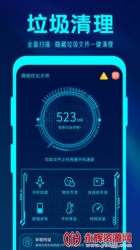 ���������ʦapp