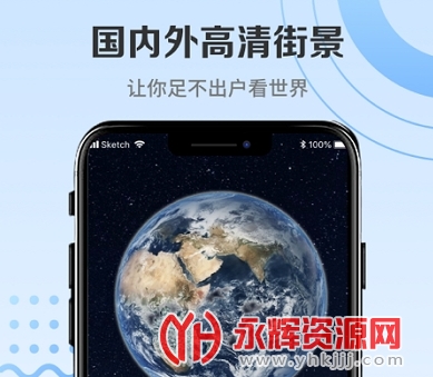 ����3dȫ����ͼapp