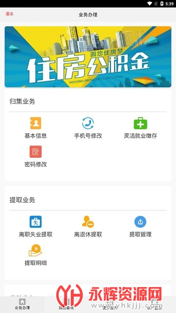 Т�й��������Ϸ������