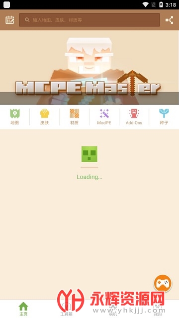 MCPE Master���º�����