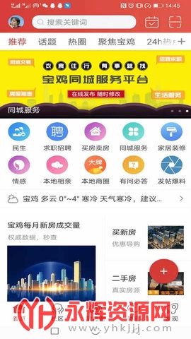 ���������ҹ���app