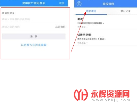 �й���У�������°�