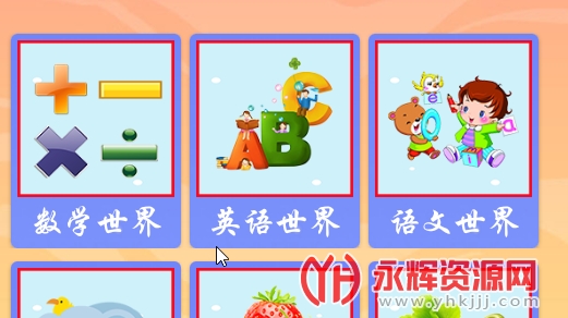 ��ͯѧϰ����app