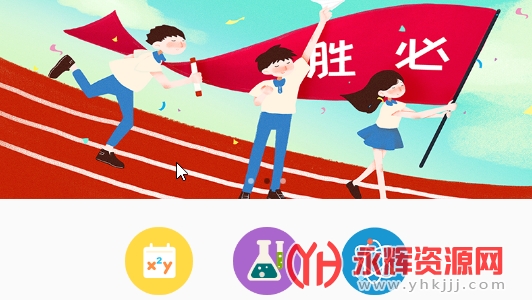高中数学教程全集app 高中数学教程全集app