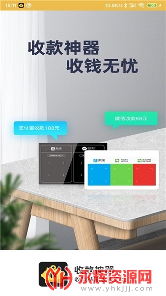 �տ�����app��׿��