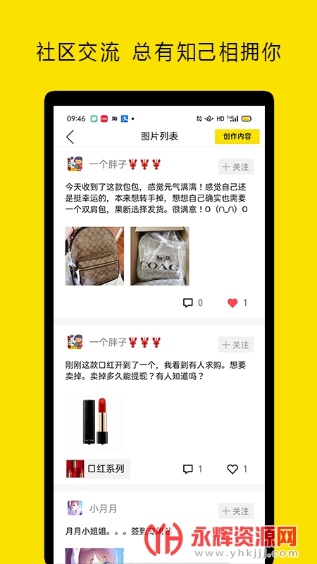 Сâ������ä��app