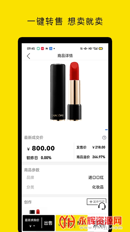 Сâ������ä��app