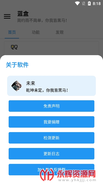 ���й�����app