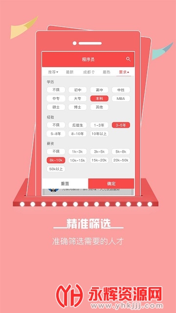 ������app