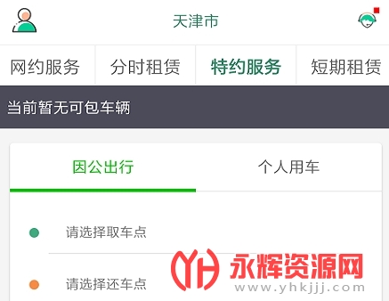 ���ҵ���³e��