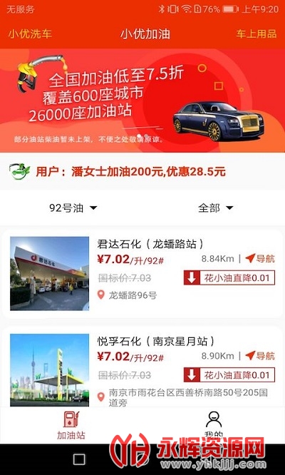 ��С��app���°�