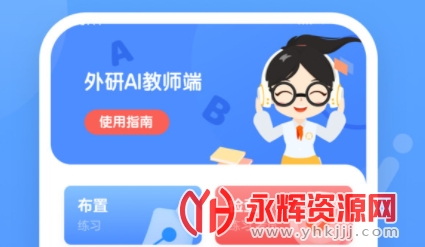 ������ѧ��ʦ��