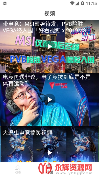 �����޵羺�ֻ���