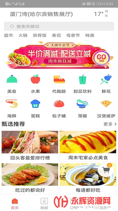 ��������app