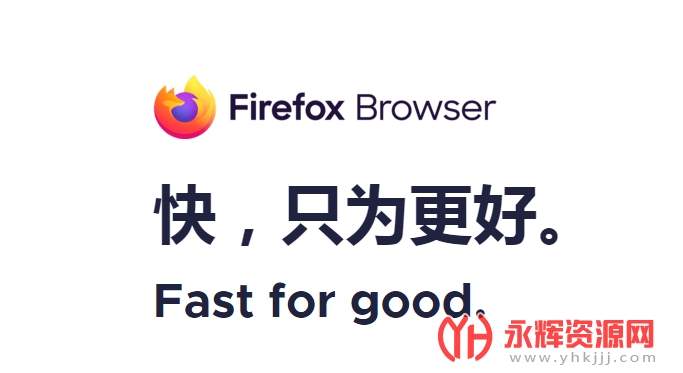 火狐浏览器手机版 火狐浏览器手机版