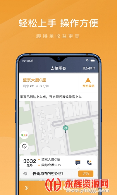 �ٵĳ���˾����