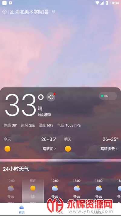 ���������ٷ���