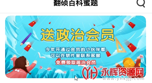 ��˶�ٿ�����APP