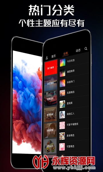 壁纸屋app 壁纸屋app