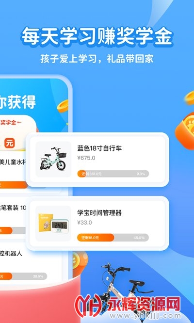 ѧ������app