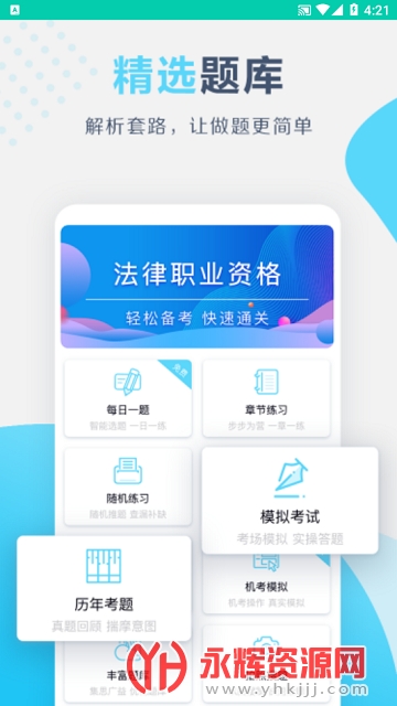 �����ƿ���app