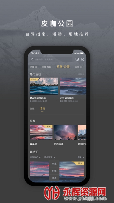 ������app�ٷ���