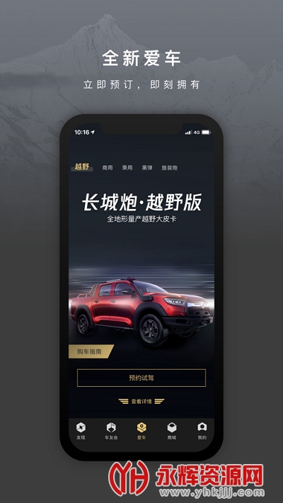 ������app�ٷ���