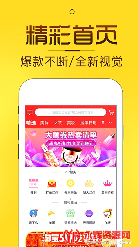 ��ȯè�Ż�ȯapp���°�