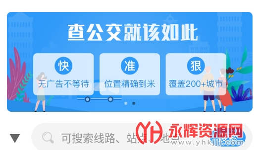 �����챨app