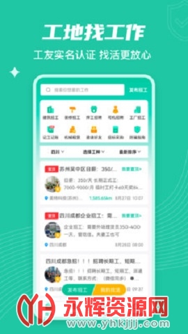 �����һ�app���°�