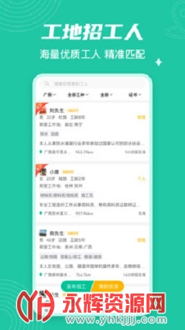 �����һ�app���°�