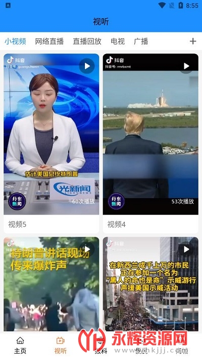 ǻ۵app