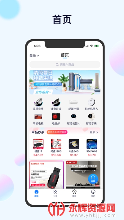 С����app�ٷ���