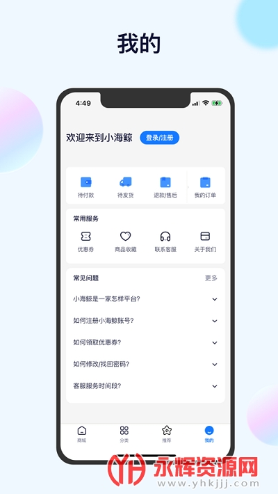 С����app�ٷ���