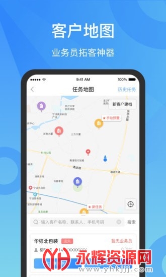 ΢app
