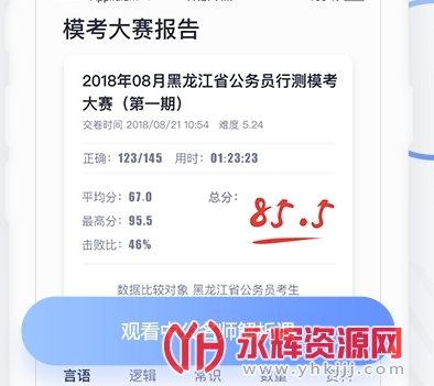 ��֧һ�������������