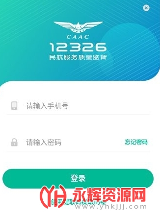 12326�񺽷���