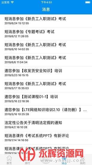 ͨapp