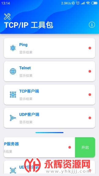 tcpip���߰��ֻ���