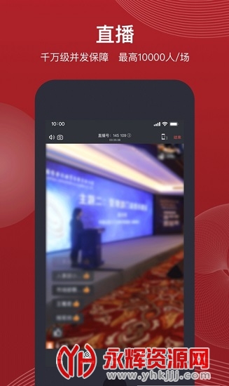 中债e联 中债e联下载