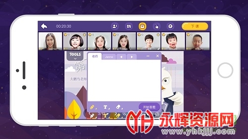 �ؿ���plus��׿��