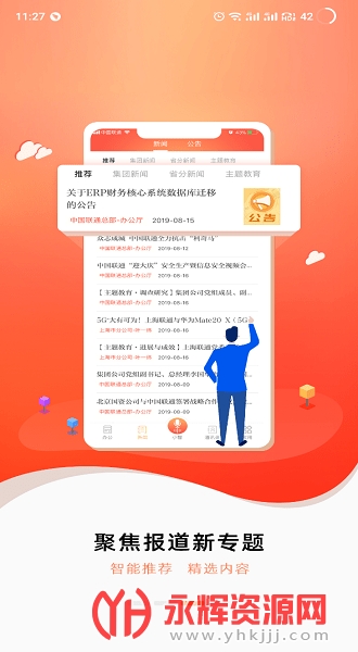 ������app�ٷ�����