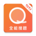 ȫappv1.1.5 ׿