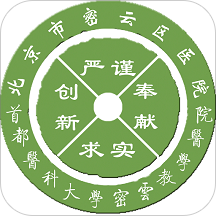 ҽԺҺappv1.2.1׿