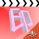 ˮӡ��v4.27 ��׿��