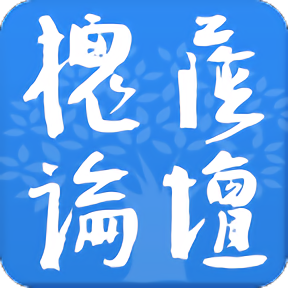 ������̳�ٷ���v5.4.1.8 ��׿���°�