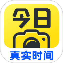 今日相机app官方版v3.0.95.4 安卓版