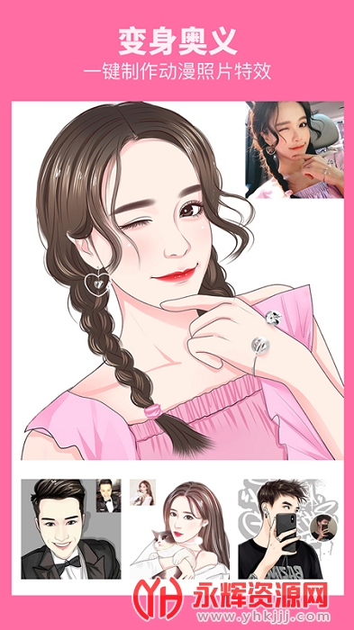 cream相机下载安卓2022最新版 cream相机下载安卓2022最新版