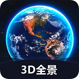 ����3dȫ����ͼappv1.0.1 ��׿��